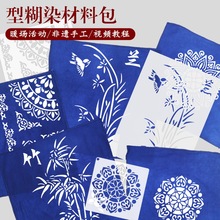 �{ӡ����diy���ϰ���Ⱦ�ͺ�Ⱦ�U��ģ��ϞȾ�D��ģ�߷��zģ�湤��