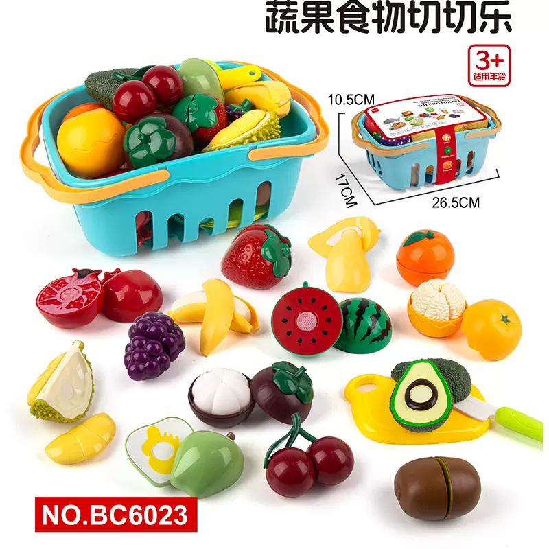 跨境儿童过家家厨房玩具女孩切水果蔬菜切切乐仿真动手灶台