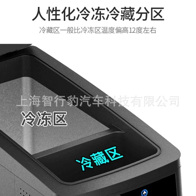 car home dual-use 12v24v – Soyuducular