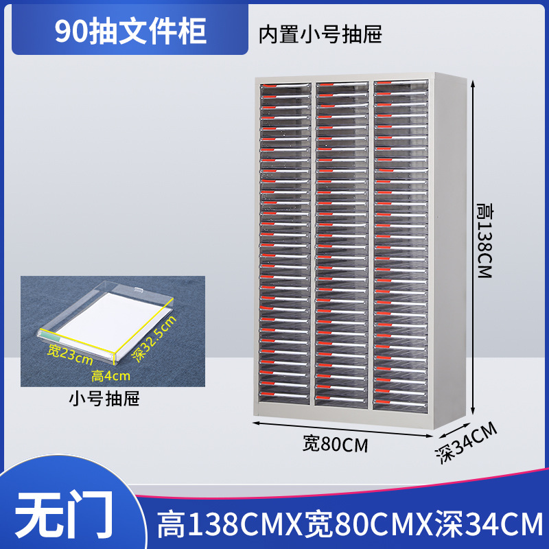 Tres columnas de 90 tiros sin puerta (pequeño tiros)