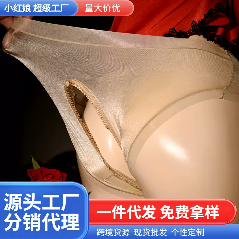 夫妻免穿脱方便内裤户外免穿脱女生女士开档免脱蝴蝶结三角裤丁字