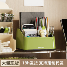家用桌面收纳盒学生笔筒办公室多功能置物架大容量文具整理收纳盒