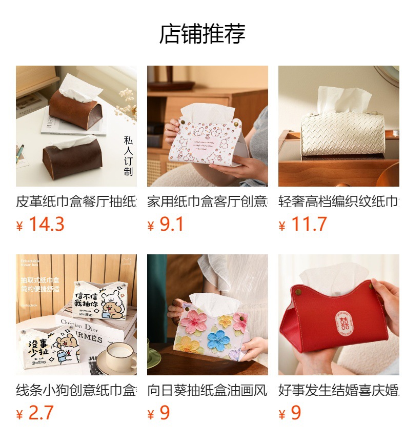 Car-Mounted Tissue Box with Magnetic Attachment for the Car Roof, Automatic Ceiling-Mounted Tissue Box for Car Sunroof, Hanging Type, High-End Car Accessory
