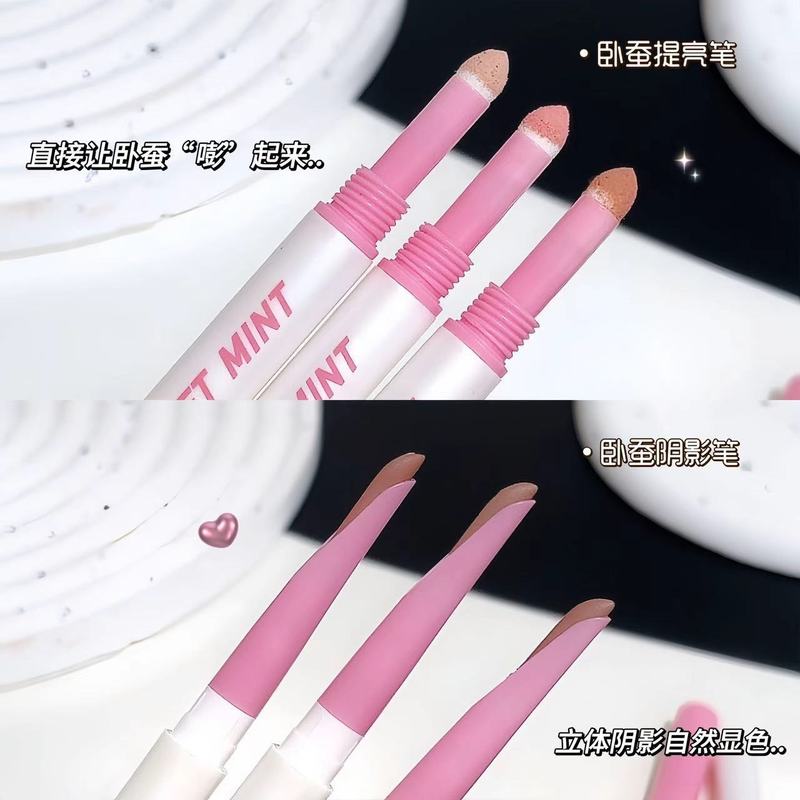 SWEET MINT弹弹双头卧蚕笔自然卧蚕笔提亮阴影卧蚕下至双头卧蚕笔|undefined