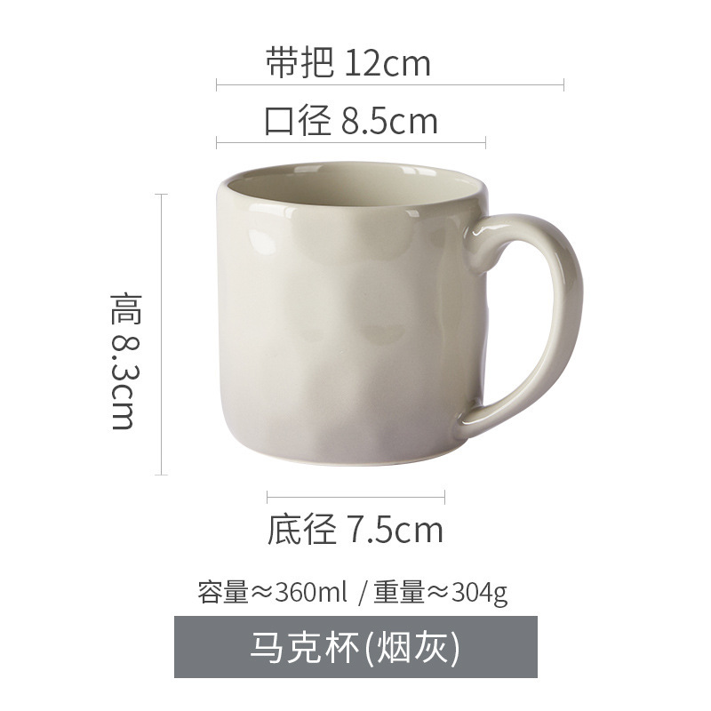 グラデーションマグカップ高颜値陶磁器カップ家庭用コップカップル朝食カップオフィスコーヒーカップ|undefined