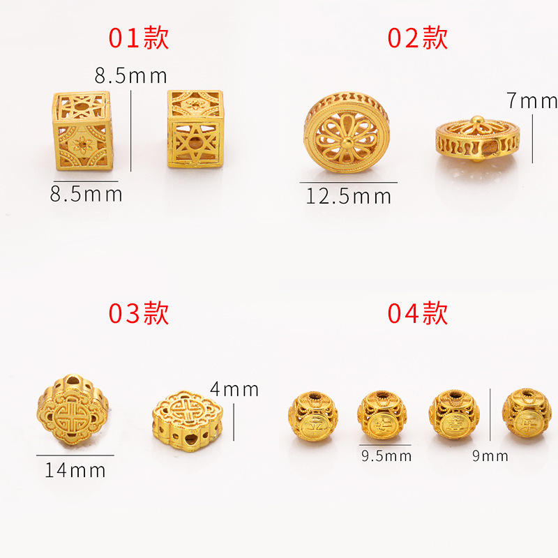 高保色沙金配件diy饰品古法金如意镂空正方形隔珠手链手串散珠|undefined
