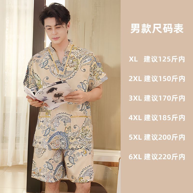 Rich man