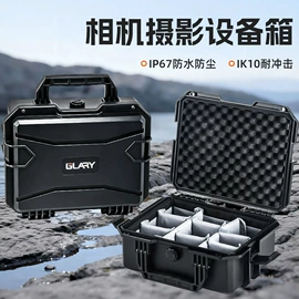 工具箱包;摄影防潮箱;无人机包