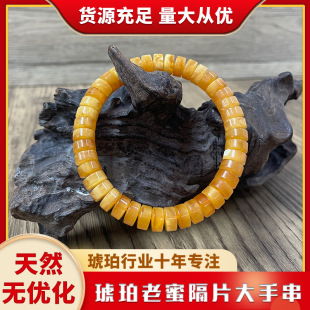 Beeswax Bracelet Amber Bracelet Light Luxury High Sense Women's New Chinese Style National Tide Style Play Jewelry Natural Real Products Wholesale