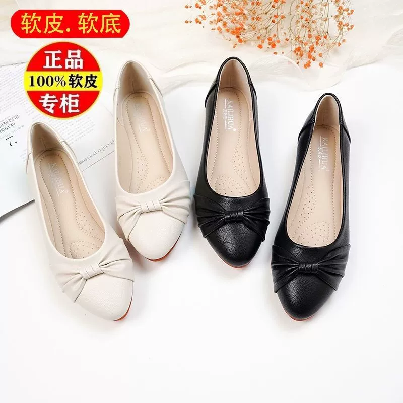 Одиночная обувь женская 2025 весна и осень новая плоская подошва среднего возраста светло-рот мама обувь летняя женская обувь мягкая кожа мягкая подошва бобовая обувь