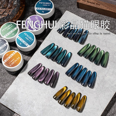 Japanese-style crystal cat-eye nail glue, trendy and white-popping new nail design, crystal cat-eye nail glue specifically for nail salons