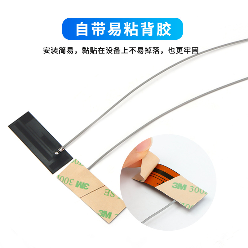 4GFPC������������Ĥ���߶� ��FPC���߸������״5.8GȫƵ��5G