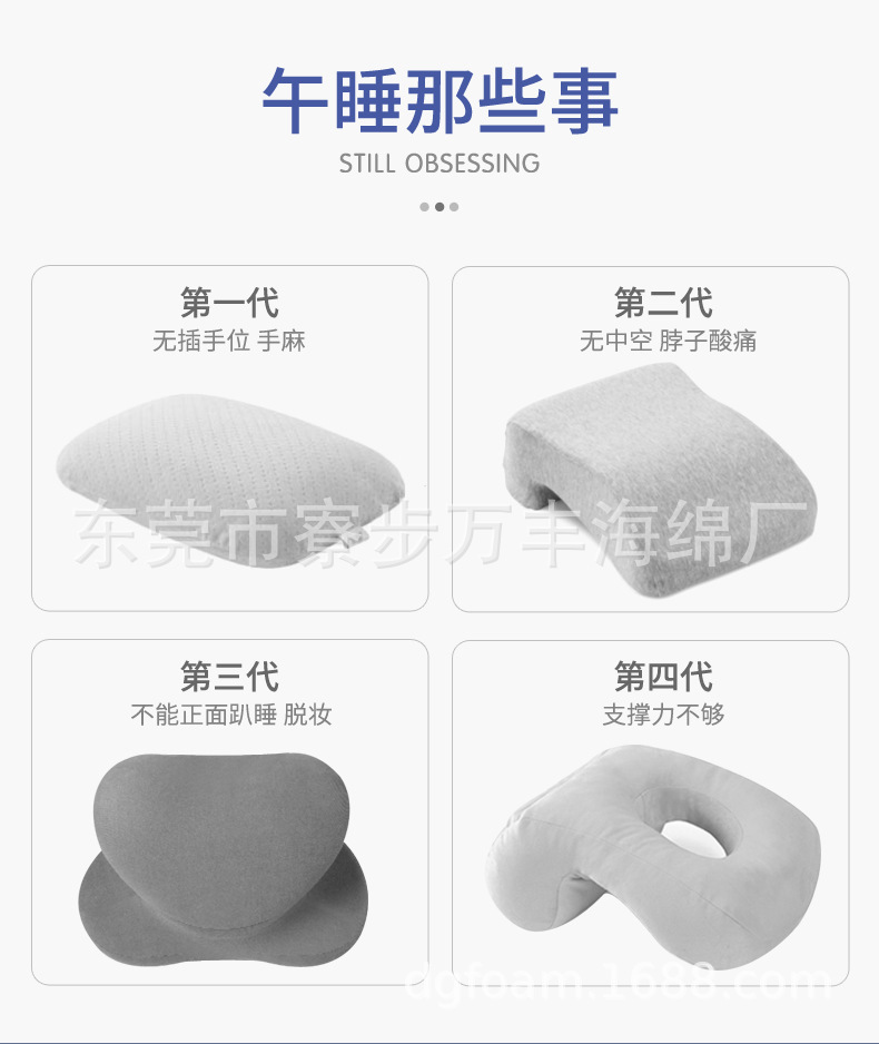趴趴枕2_02.jpg