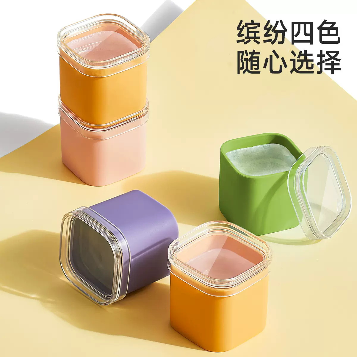 方形冰块雪糕两用模具小冰模果冻辅食神器密封单分装冰块模具硅胶