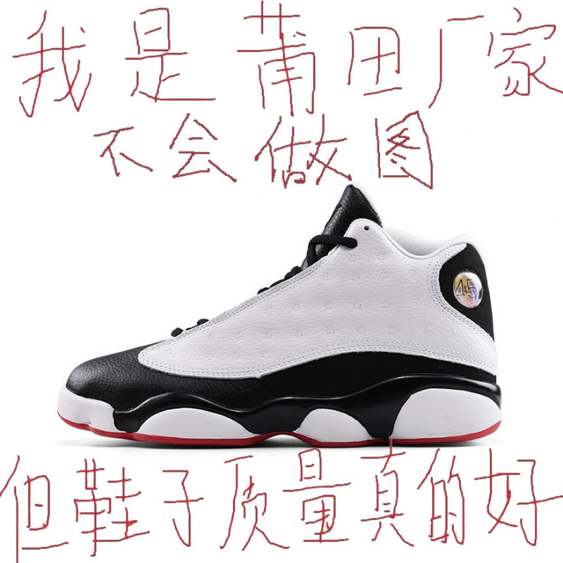 Nike Official Aj13 Panda Pure Original Men's Putian Winter High-Top Version Jordan 13 Women's High-Top Basketball Sports Sneakers