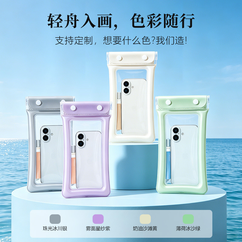 Large airbag waterproof phone bag, can be worn crossbody, convenient waterproof bag for diving, outdoor rafting, swimming, touch screen compatible