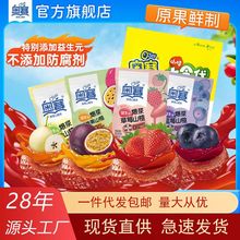厂家直销批发奥赛爆浆山楂独立包装夹心山楂球蜜饯爆款休闲零食