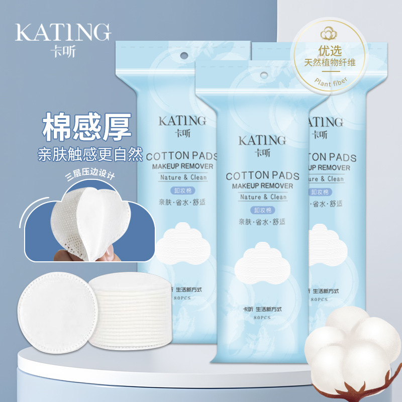 Thickened Cotton Pads with Sandwiched Edges and Pressed Dots, Disposable Makeup Remover Pads, Ready for Processing and Shipping, High Density and Thick