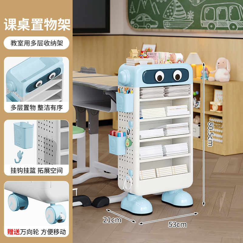 家用儿童书架落地式桌边多层书本收纳架卡通大容量学生课本整理架|undefined
