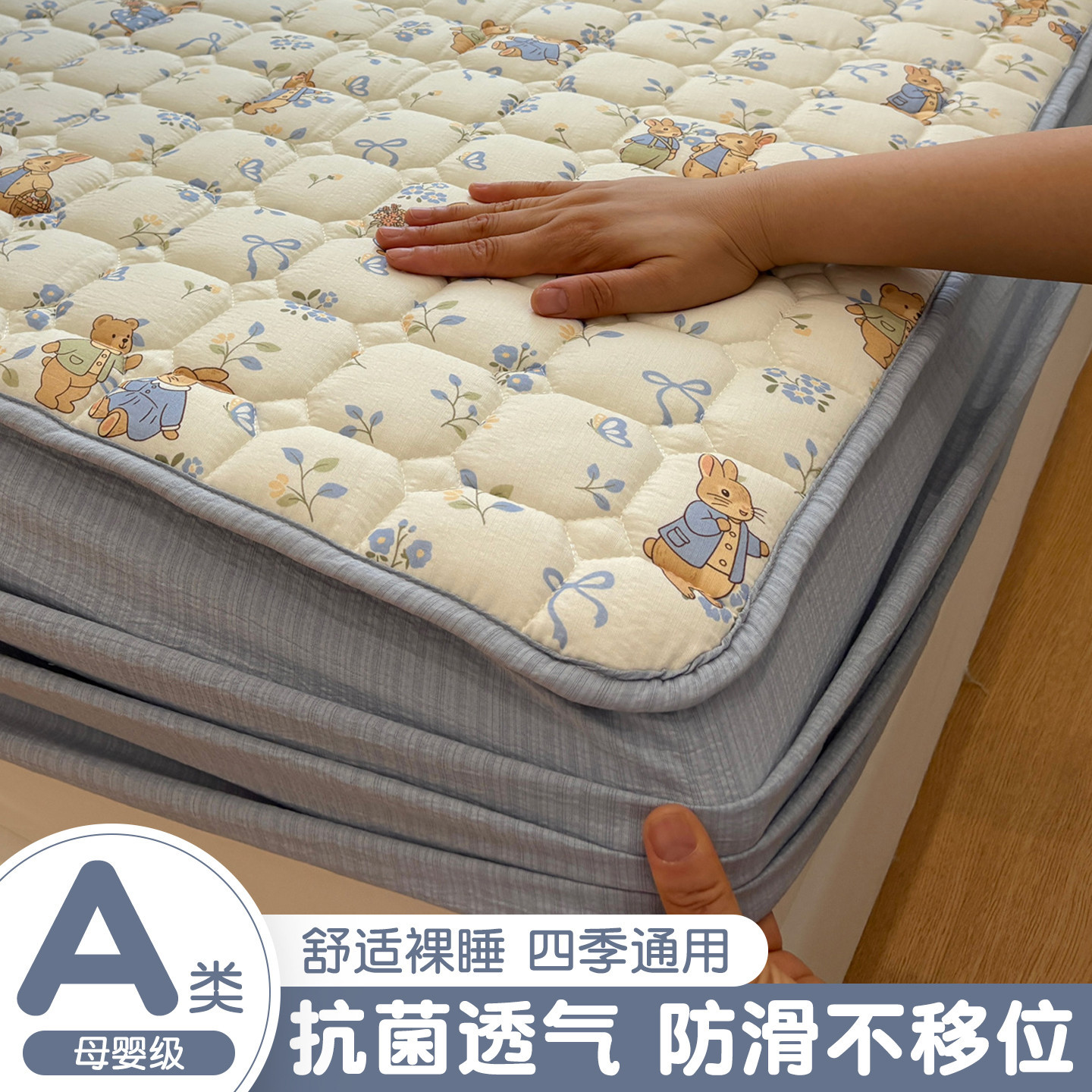Class a Quilted Fitted Bed Sheets Cover Single Piece 2025 Four-Season All-Inclusive Bed Cover Mattress Cover Protective Cover Dormitory Bed Bed Sheets Set 3