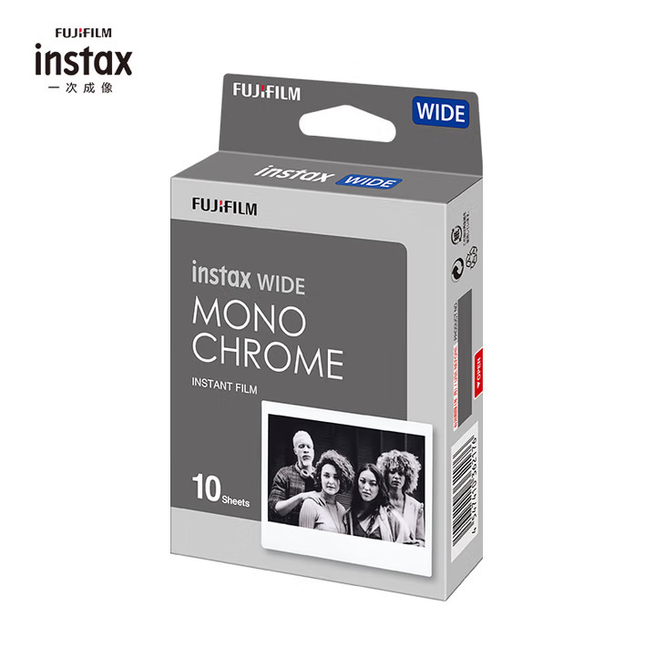 In-Stock Original Fujifilm Wide300 400 Instant Camera Photo Paper Black and White Photo Paper Wide Format 5inch Photo Paper In-Stock Original Fujifilm Wide300 400 Instant Camera Photo Paper Black and White Photo Paper Wide Format 5inch Photo Paper