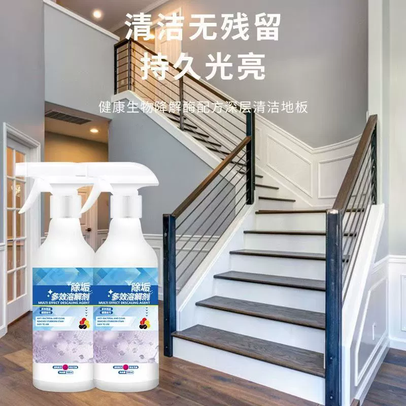 Многофункциональное чистящее средство для удаления накипи, растворитель для ванной комнаты, плитки, туалета, кухни, одежды, обезжиривающее средство