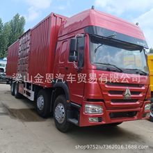 翻新 二手 重汽豪沃9米6厢式货车 集装箱 出口非洲 东南亚各国