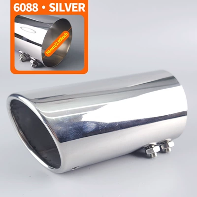 Suitable for the original car tail throat 6.8CM-7.3CM Binzhi 1.8 09-16 Kuwei car exhaust pipe tail throat (Exhaust pipe) - silver