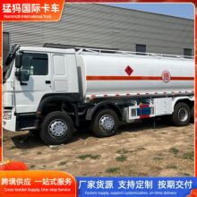 全新前四后八重型运油车 20-30 立方汽油柴油罐车外贸货源