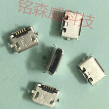 MICRO 5P����Сţ��ĸ�� ���_���ڷ��� ��׿�֙Cβ�� USB��늽ӿ�