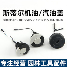 ��䏙C���w�����w�]���wMS170/180/251/382ͨ������������