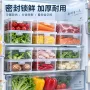 厨房分装家用带盖料理盒