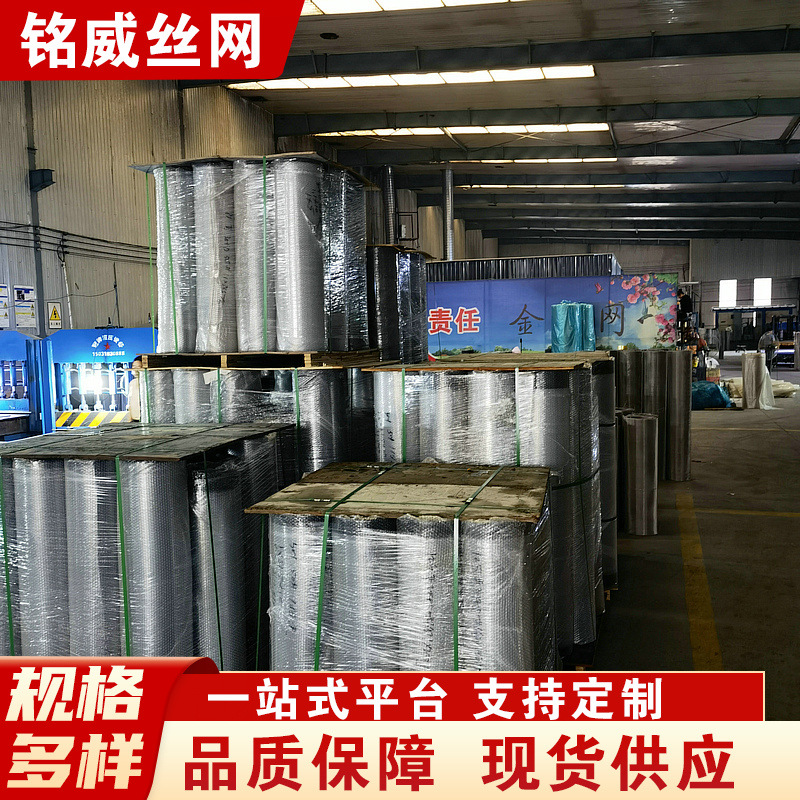 厂家供应纱窗304金刚网不锈钢窗铝合金防蚊家用防盗纱网推拉窗