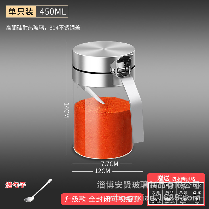 Condimento caja de vidrio condimento frasco condimento botella de acero inoxidable condimento almacenamiento hogar cocina sal tarro de Chile tarro de alta gama