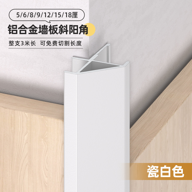 Perfil de Remate Inclinado de Aleación de Aluminio Decorativo para Baño y Sala de Estar