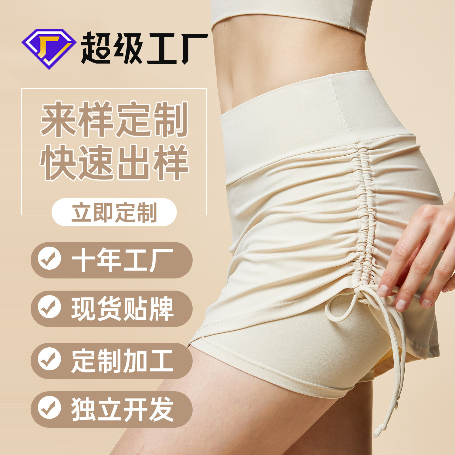 Ropa de yoga personalizada, ropa deportiva para mujer, de alta gama, todo fósforo, estiramiento, secado rápido, deportes al aire libre, fitness, pantalones para correr, falda image 3