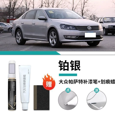 Car wax, Basalt Black Black Original Factory - volkswagen-passat-platinum-silver-touch-paint-pen-scratch-wax-frosted-paper