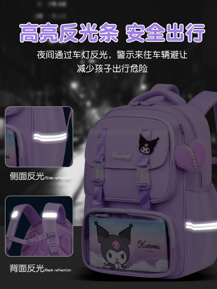 Kulomi escuela primaria mochila escolar niñas de cuarto y segundo grado, protección de la columna para reducir la carga de los niños Sanrio al por mayor Comuníquese con el servicio al cliente