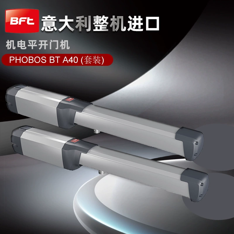 24V прямая рука распашная дверь Мотор вилла патио дверь тяги двери патио тип автоматический консервооткрыватель двери Итальянский оригинальный консервооткрыватель двери