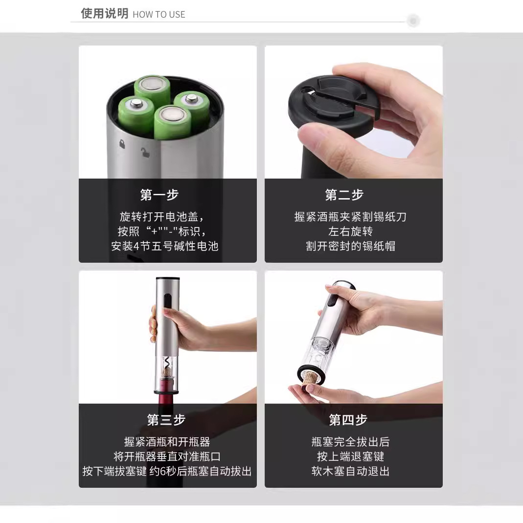 Fábrica de cabeza redonda Leyuan juego de vino creativo transfronterizo abridor de botellas de plástico abridor de botellas de vino eléctrico automático recargable