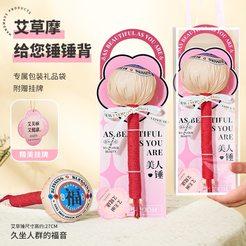 Martillo de moxiba, masaje, golpear la espalda, golpear la espalda, golpear el artefacto nervioso, dragar la moxibaxia, martillo de meridianos, barra de moxiba para la salud