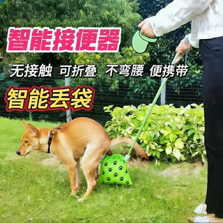 狗狗拾便器便携伸缩遛狗外出神器拾便器宠物折叠接便户外便袋用品