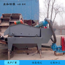 ��ɳÓˮ���ՙC ���Bϴɳ����һ�w�C ��ɳ���ՙC β�V��ɳ���ՙC