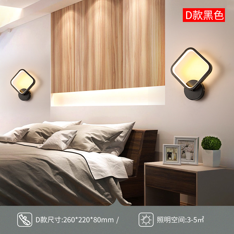 Nórdico LED lámpara de pared dormitorio lámpara de noche moderna minimalista sala de estar Fondo lámpara de pared Hotel corredor pasillo dormitorio principal
