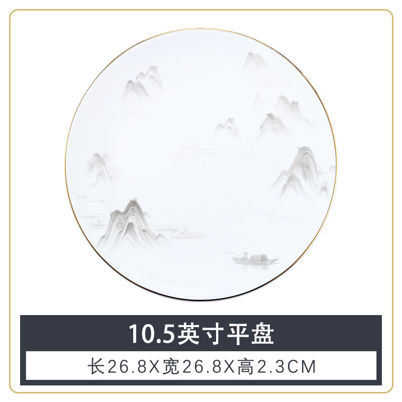酒店会所摆台餐具金边新中式餐厅饭店商用三件套骨瓷碗碟套装|undefined