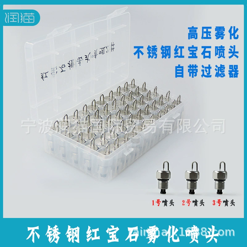 Спрей Для Удаления Пыли Увлажнения Насадка для распыления воды Латунь никелированная нержавеющая сталь Насадка для тонкого распыления высокого давления