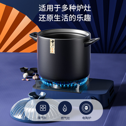 Casserole stew pot household gas clay pot rice soup anti-burning bottom gas stove with high temperature resistant dry burning non-crack small casserole