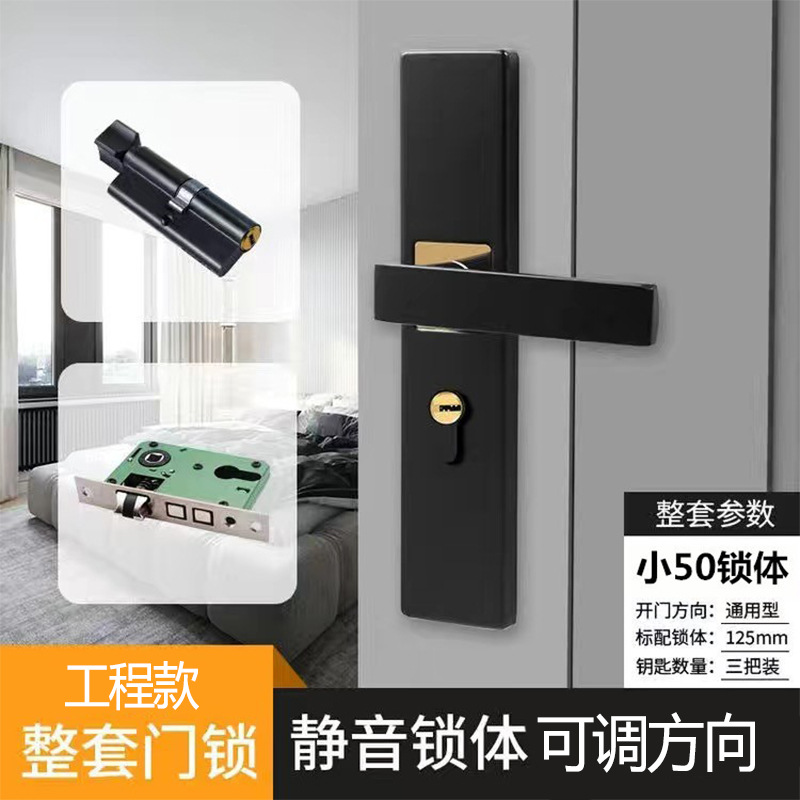 155 agujero distancia Acero inoxidable pequeño 50 cerradura de la puerta de madera cerradura de la puerta interior doble lengua dormitorio manija de la puerta cerradura de la puerta al por mayor