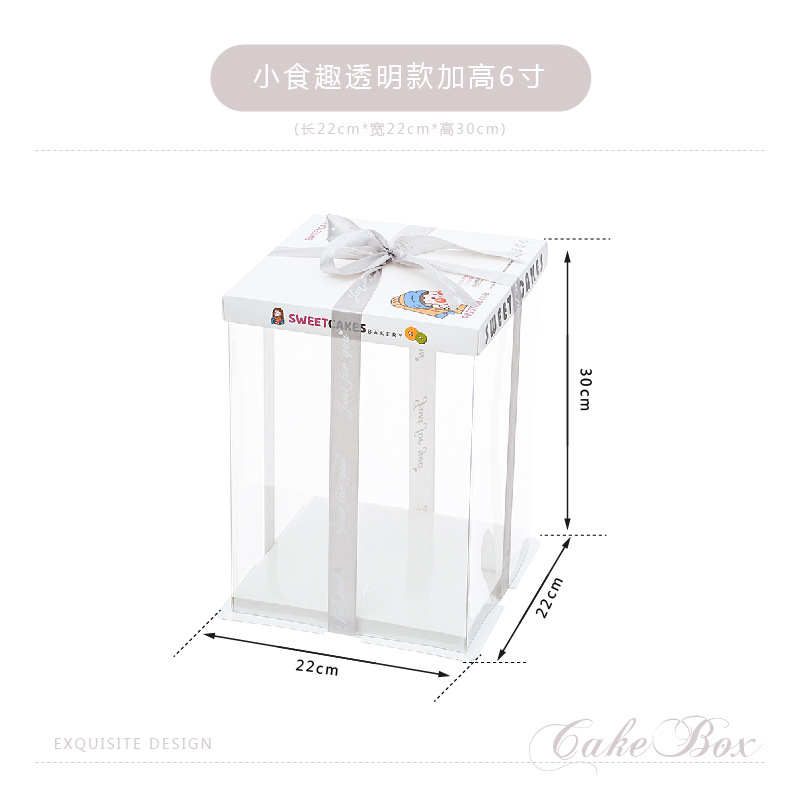 Caja de embalaje de caja de pastel de cumpleaños transparente 4 4 6 6 6 8 8 10 pulgadas 12 caja de embalaje de pastel simple y doble engrosada