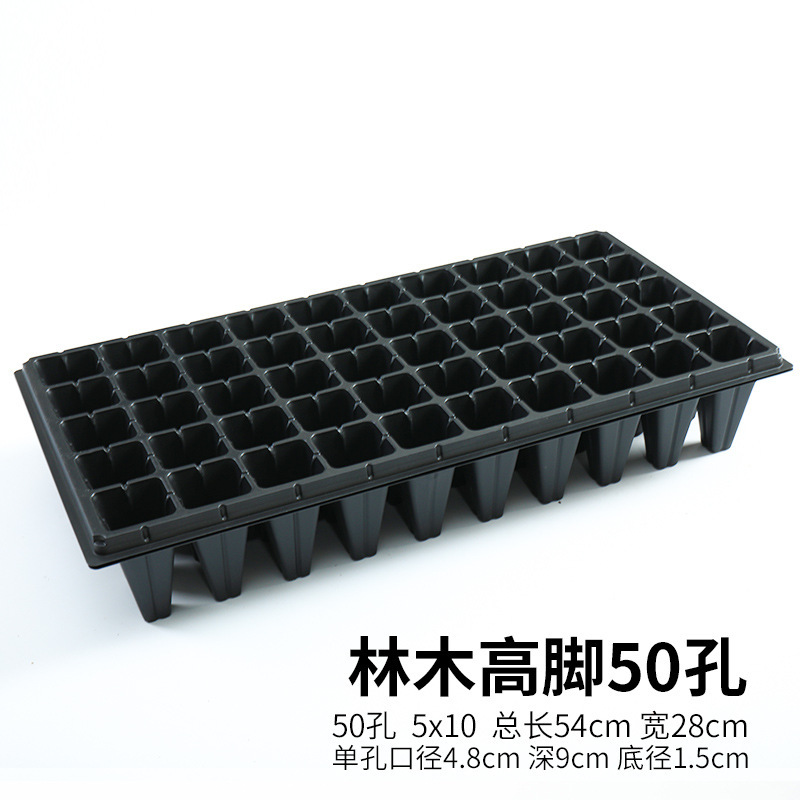 苗トレイ、苗ポットボックス、穴トレイ、スイカ苗トレイ、苗カップ、穴トレイ、トウモロコシ苗トレイ|undefined